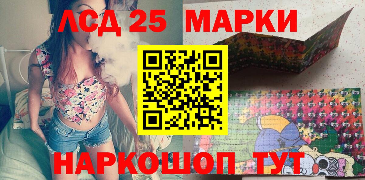 Вятские Поляны  Наркотические марки 1,8мг  Наркотические марки  Вход с VPN 