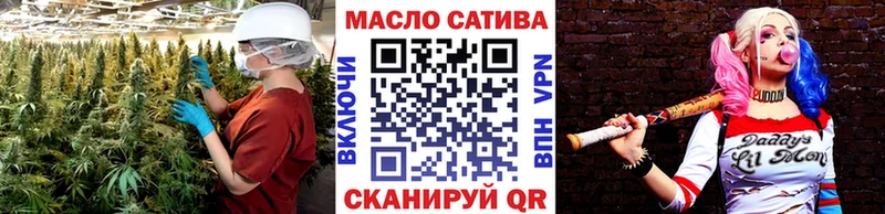наркошоп  Вятские Поляны  ТГК THC oil 