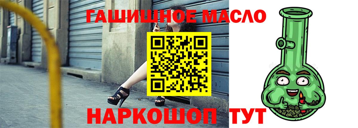 Вятские Поляны  ТГК Wax  Вход с VPN  ТГК вейп с тгк 