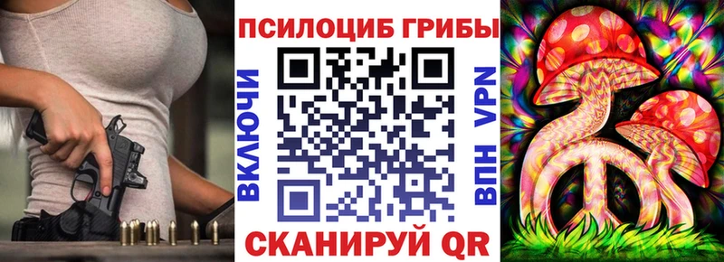 наркошоп  Вятские Поляны  Галлюциногенные грибы MAGIC MUSHROOMS 