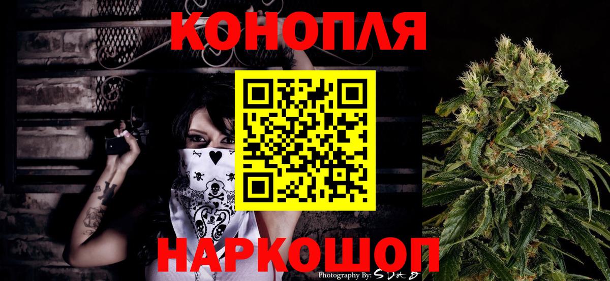 Марихуана Bruce Banner Вятские Поляны